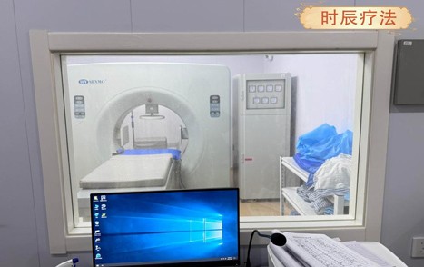 时辰疗法
